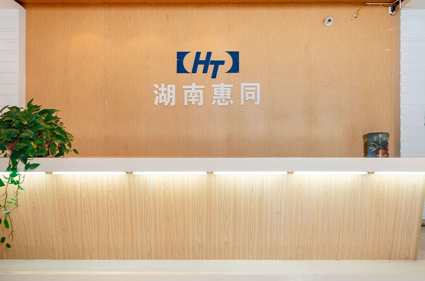 辦公環境