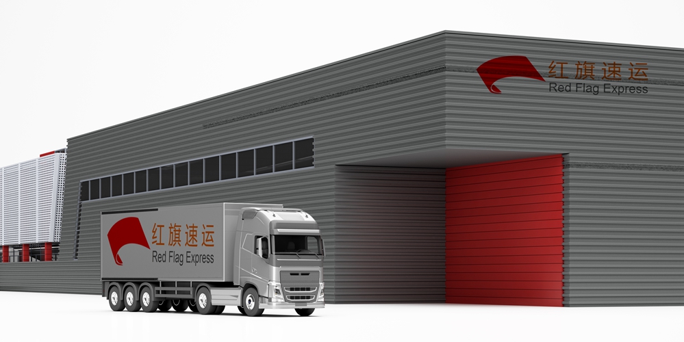16397270828348.jpg 紅旗速運4.jpg
