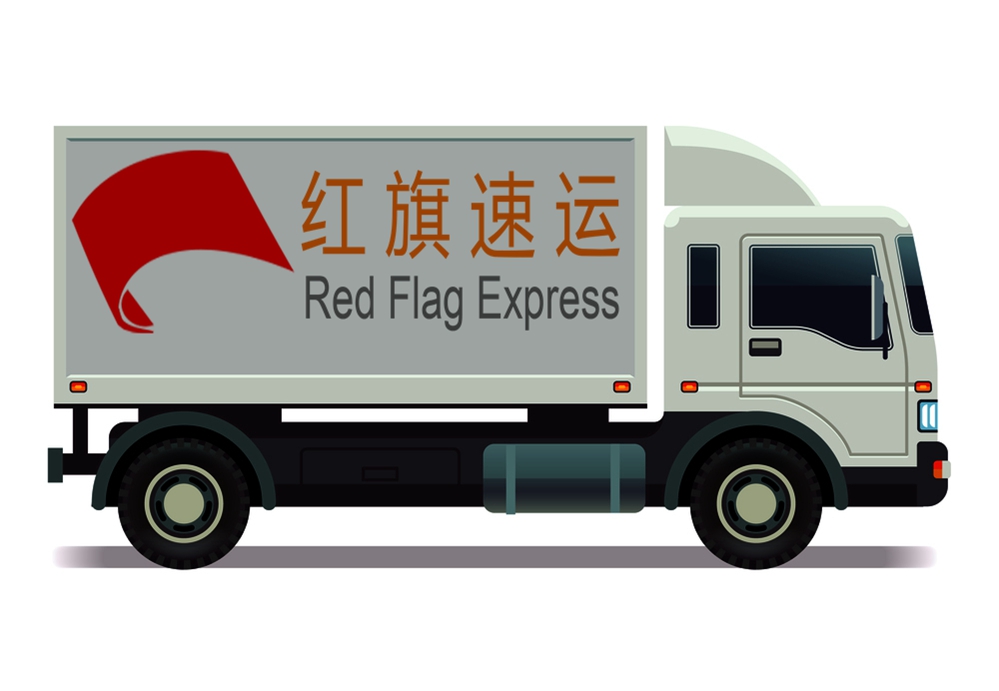 16398209664379.jpg 攝圖網_302618278_面包車帶集裝箱運輸卡車圖示(企業商用)_副本.jpg