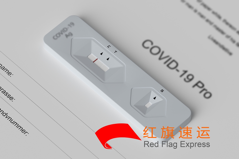 16500770907170.jpg 攝圖網(wǎng)_402145255_核酸自測場景(企業(yè)商用)_副本.jpg