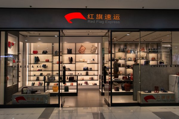加拿大集運香港轉運到中國