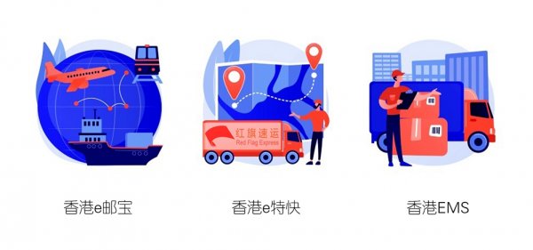 菲律賓集運香港轉運到中國