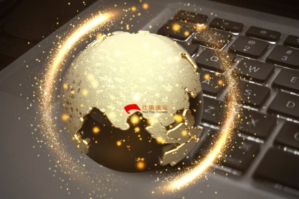 俄羅斯代購發貨操作流程