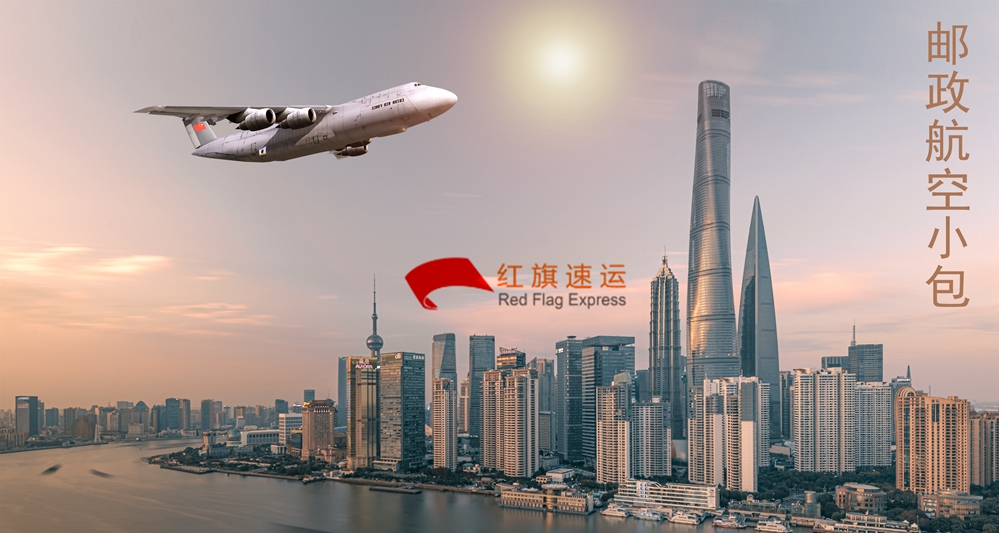 16635694909431.jpg 攝圖網_401705342_城市上空的飛機(企業商用)_副本.jpg