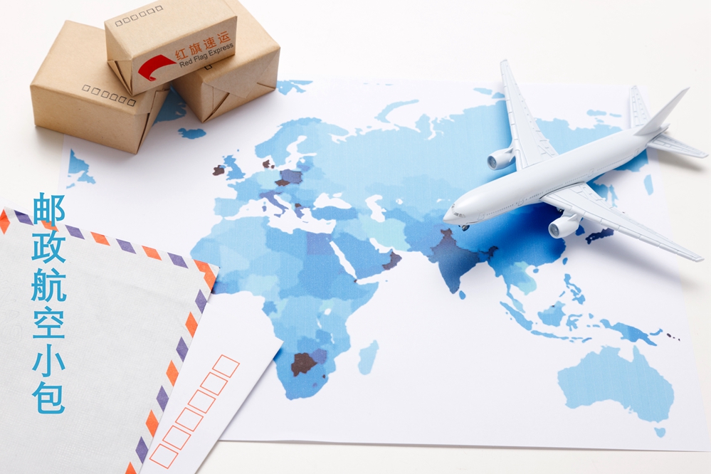 16653065351768.jpg 攝圖網_501899184_交通工具水平構圖紙箱航空貨運(企業商用)_副本.jpg