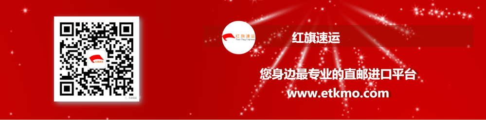 國外買的包包如何寄回國內(nèi)？
