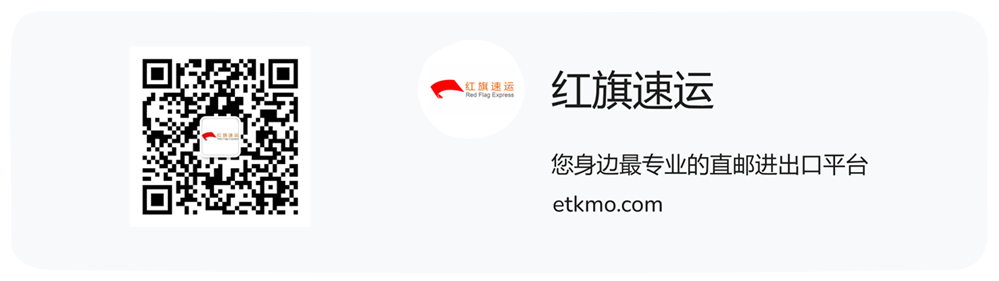 香港轉運，輕松搞定海外包裹！