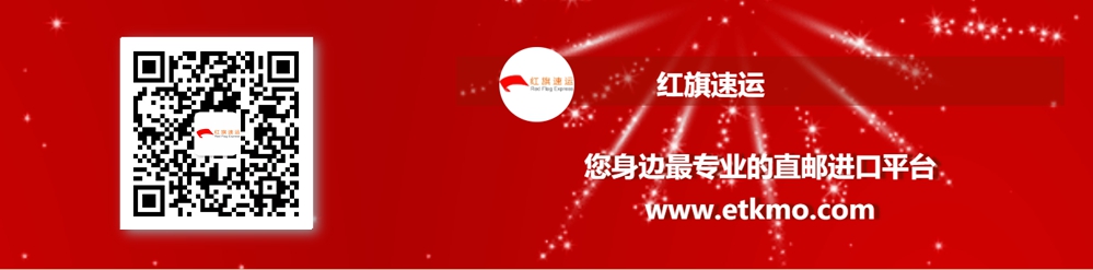 如何郵寄藥品去克羅地亞？